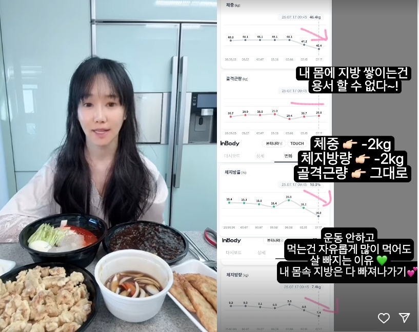 /사진=16기 옥순 SNS