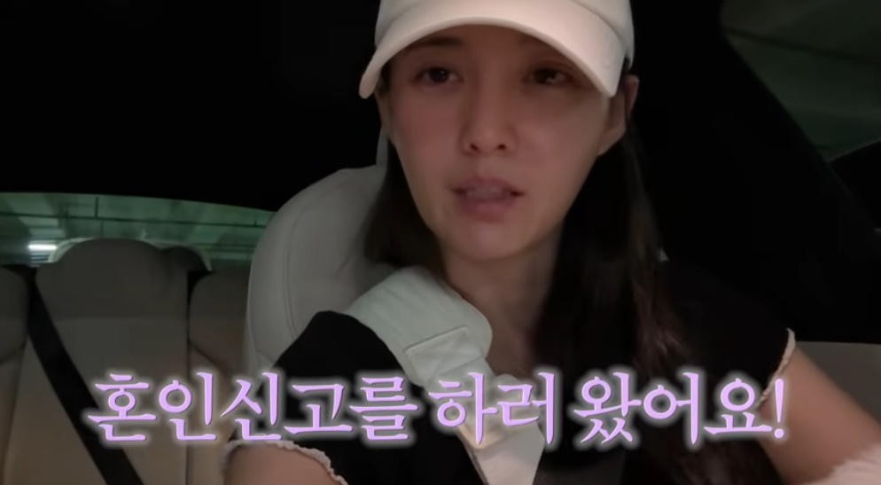 /사진=남보라 유튜브