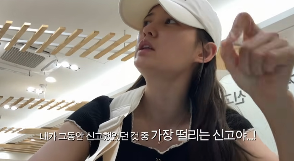 /사진=남보라 유튜브