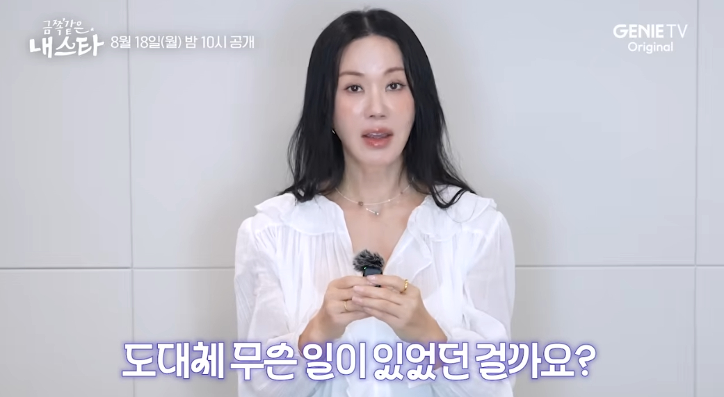 /사진=유튜브 채널 '스튜디오지니'