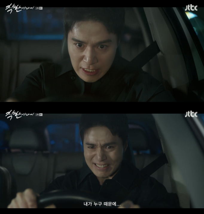 /사진='착한사나이' 방송화면 캡쳐