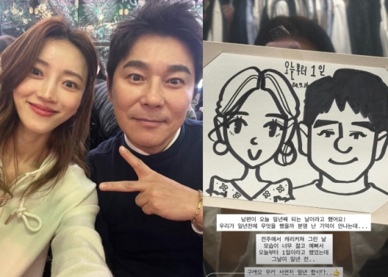 /사진=서하얀 SNS
