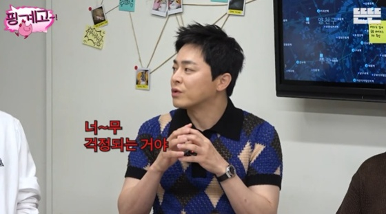 조정석 /사진=유튜브 채널 '뜬뜬' 캡처