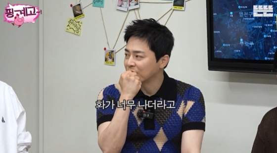 /사진=유튜브 채널 '뜬뜬' 캡처