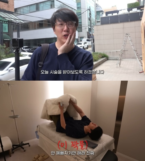/사진=유튜브 채널 '성시경' 캡처