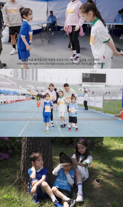 /사진=유튜브 채널 '집에서 안나와' 캡처
