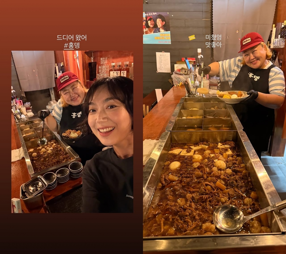 사진=이은형 인스타그램