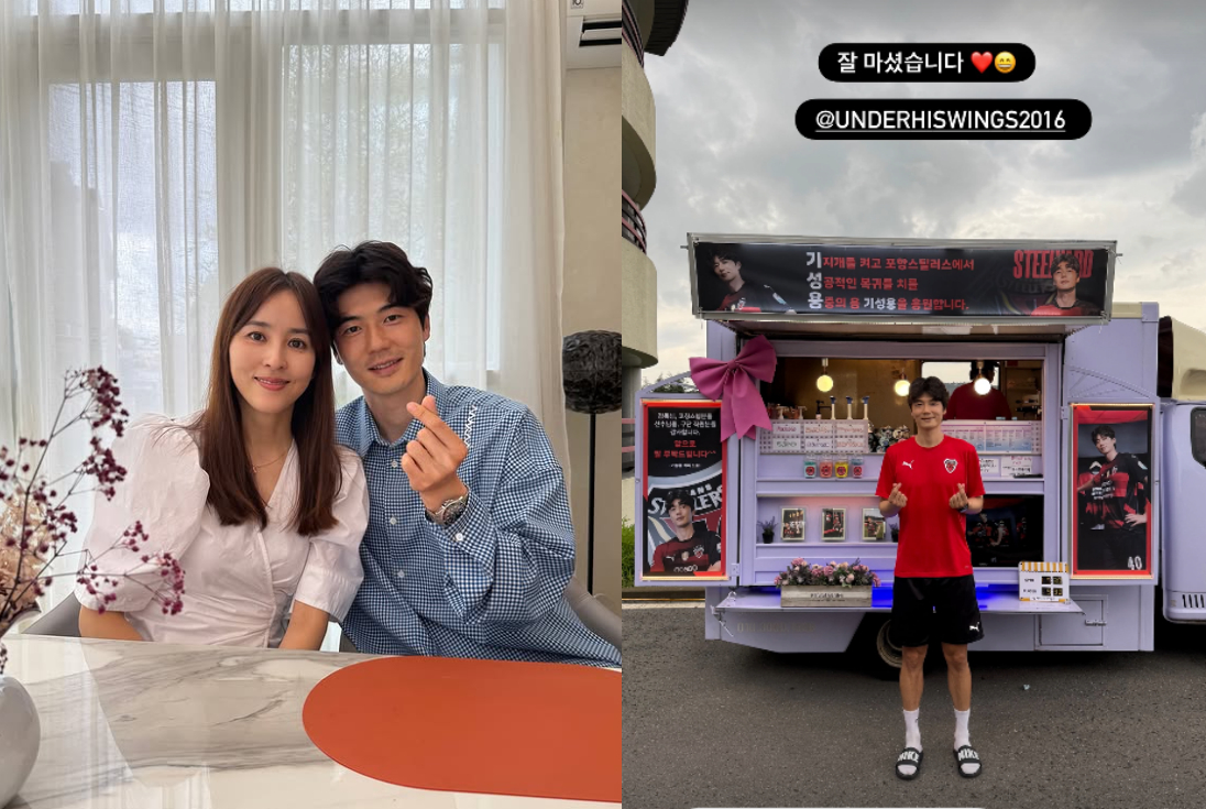 사진=기성용 인스타그램