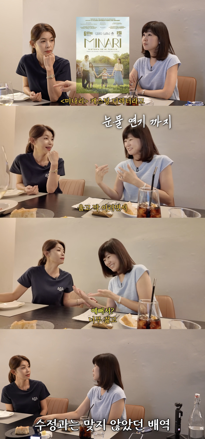 /사진='김영철 오리지널' 방송화면 캡쳐