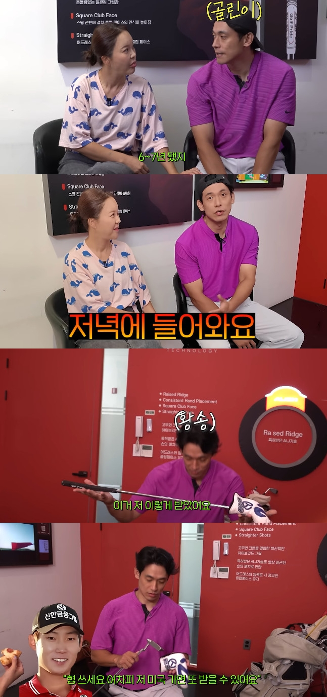 사진=유튜브 채널 백지영