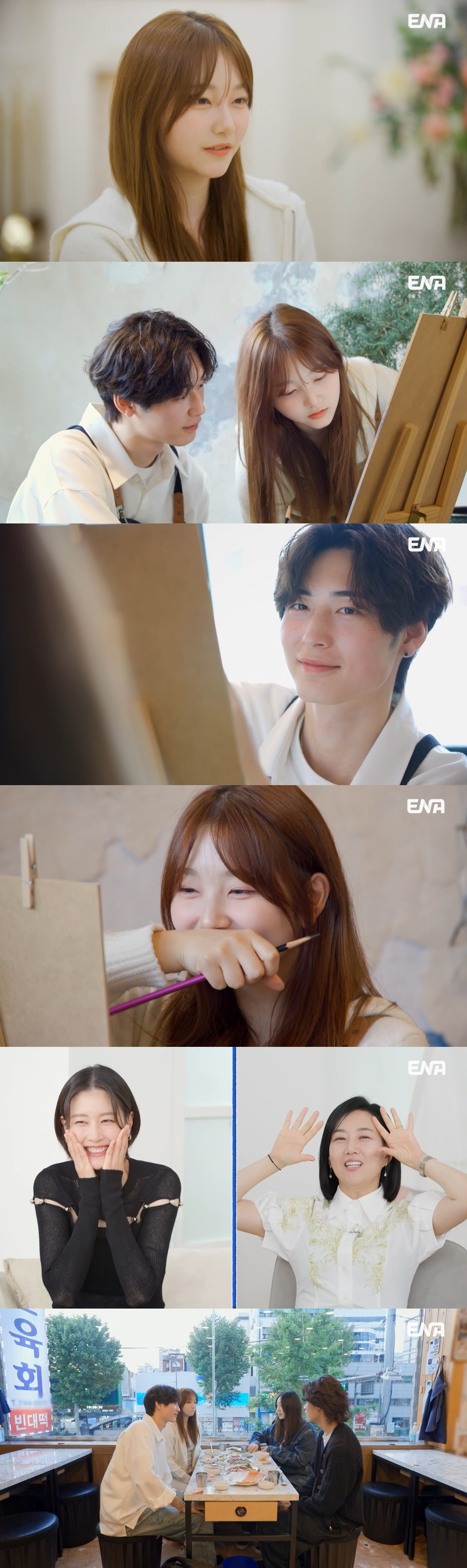 '내 아이의 사생활'