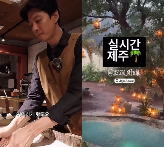 /사진=오아시스80 인스타그램 캡처