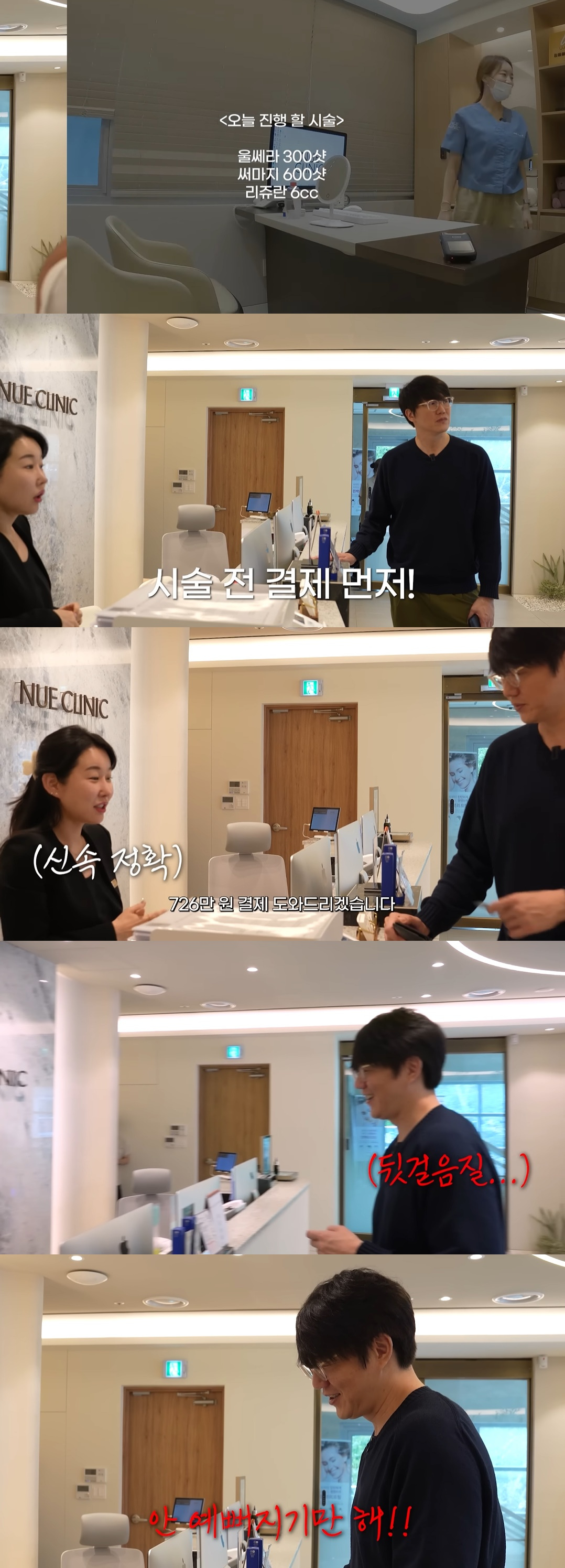 /사진=성시경 유튜브 채널