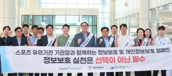 /사진제공=국민체육진흥공단