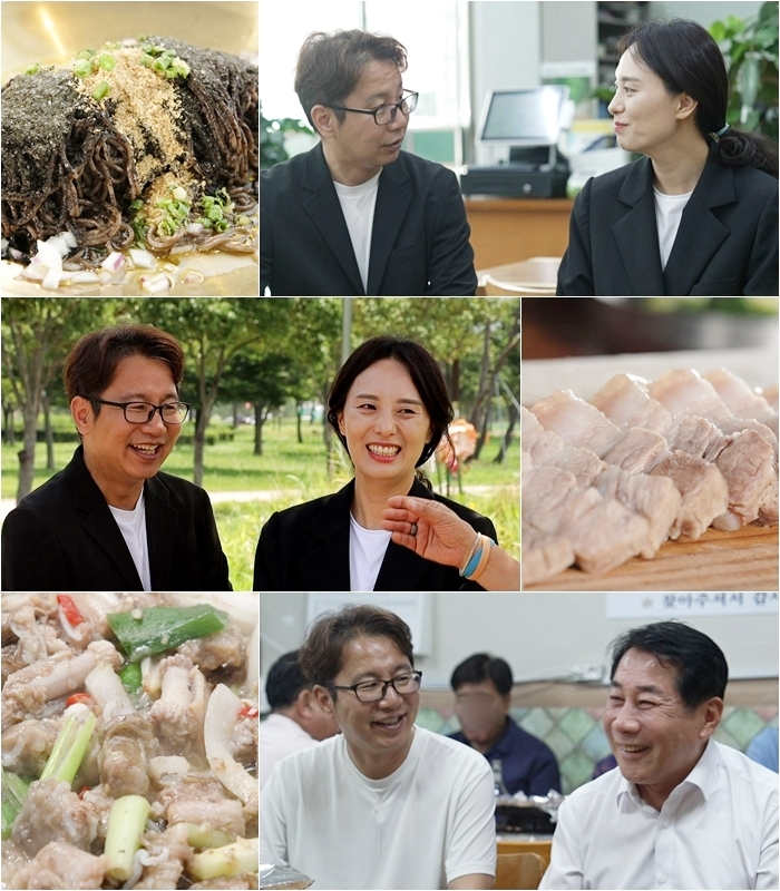 /사진=TV조선 '식객 허영만의 백반기행'