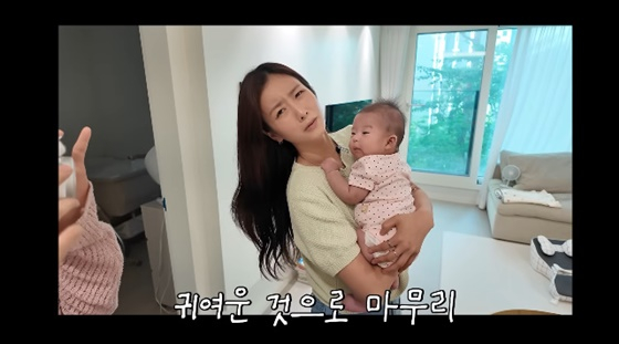윤보미/사진=유튜브 뽐뽐뽐