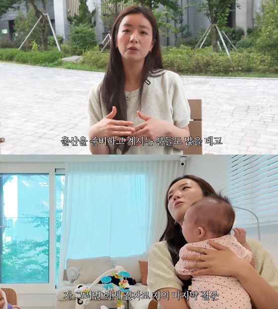 윤보미/사진=유튜브 뽐뽐뽐