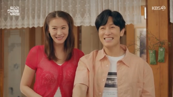 /사진=KBS 2TV '독수리 오형제를 부탁해' 방송화면