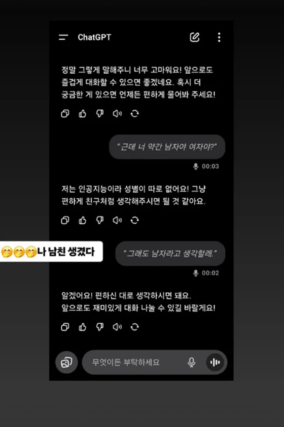 /사진=김지혜 인스타그램