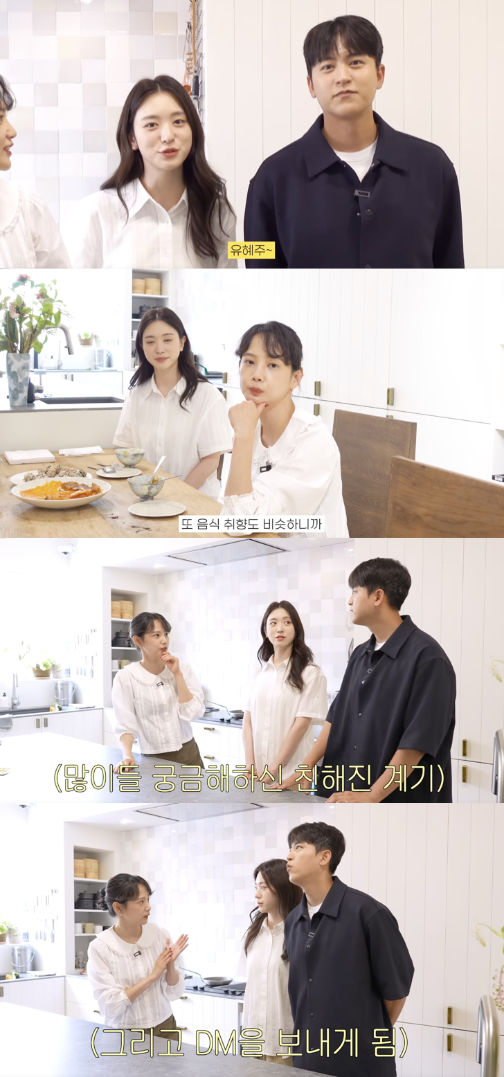 /사진='승아로운' 영상화면 캡쳐