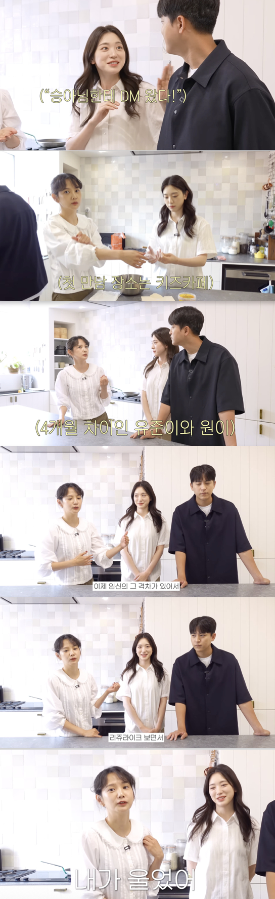 /사진='승아로운' 영상화면 캡쳐