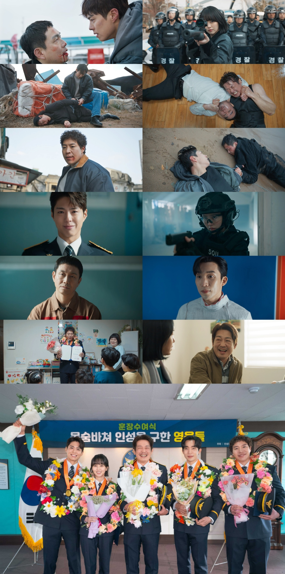/사진=JTBC 굿보이', SLL, 스튜디오앤뉴, 드라마하우스스튜디오