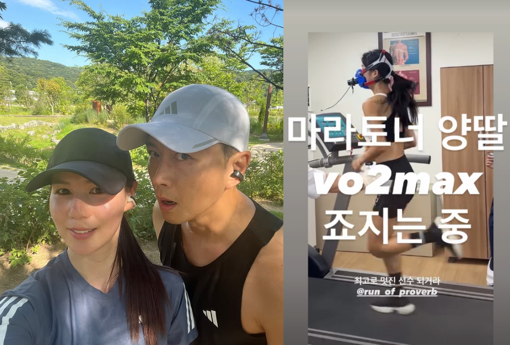사진=진태현 인스타그램