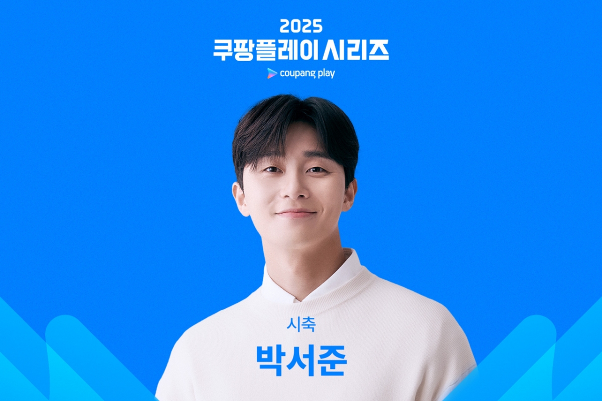 /사진=쿠팡플레이 