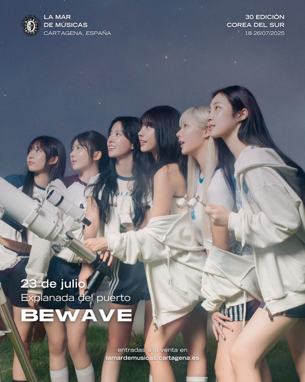 BEWAVE(비웨이브) /사진제공=골드더스트엔터테인먼트