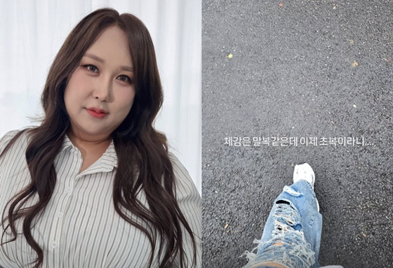 /사진=풍자 인스타그램