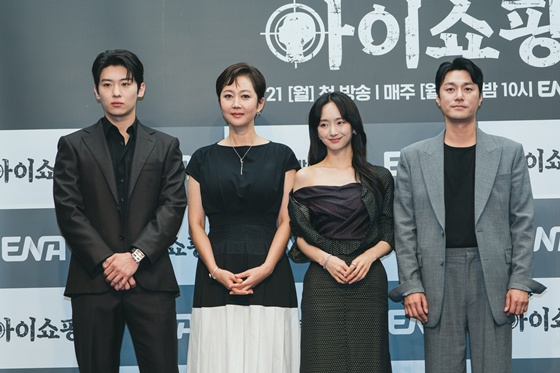 김진영(덱스), 염정아, 원진아, 최영준/사진=ENA