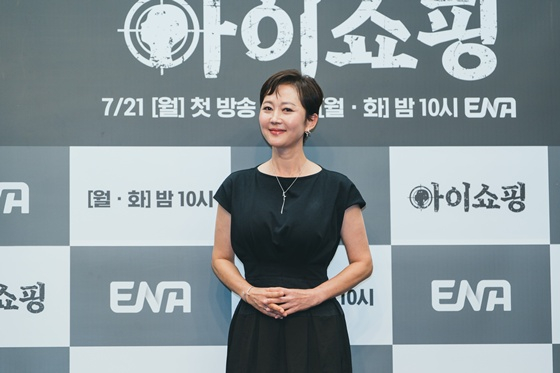 염정아/사진=ENA