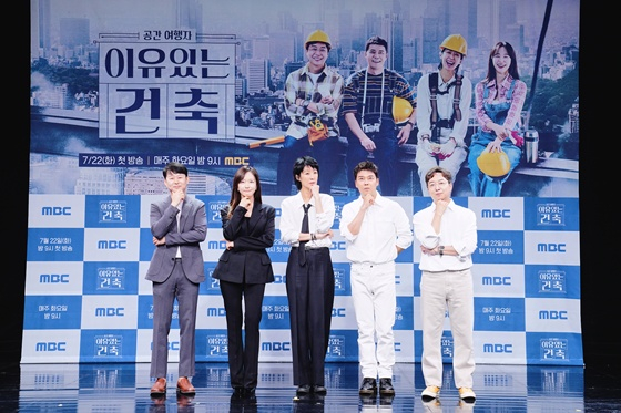 소형준 PD(왼쪽부터), 박선영, 홍진경, 전현무, 유현준 교수