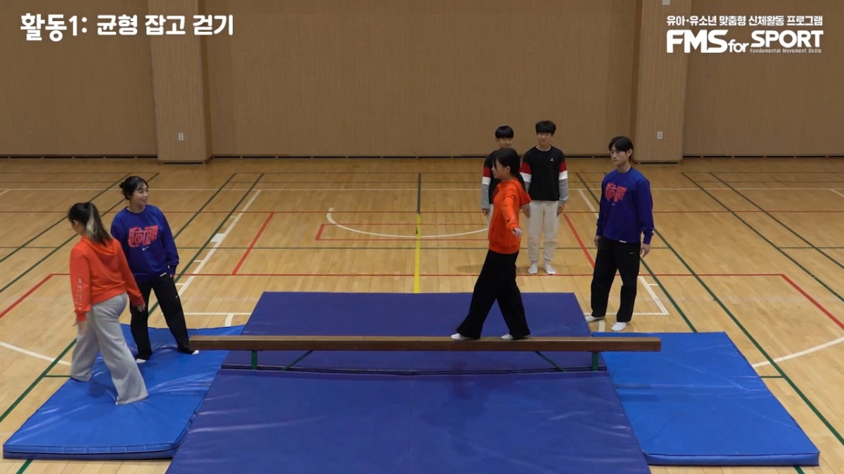 유아·유소년 맞춤형 신체활동 프로그램 영상자료 이미지. /사진=대한체육회 제공