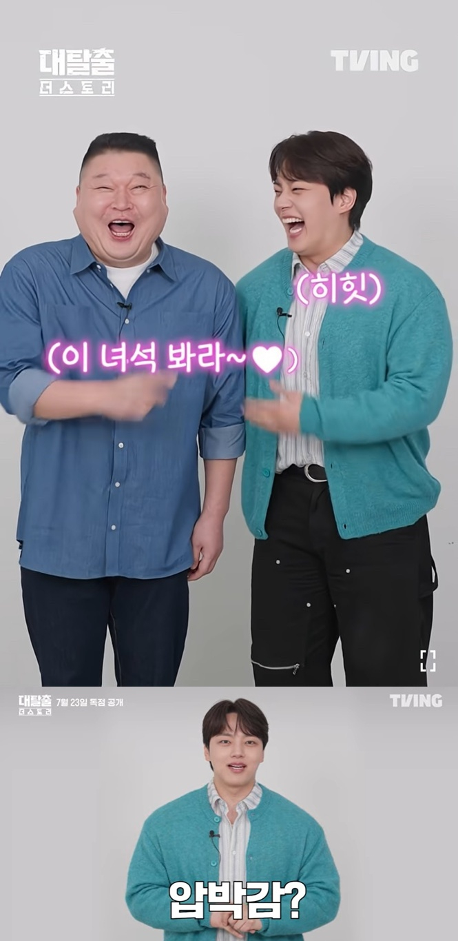 '대탈출: 더 스토리'에 출연하는 강호동, 여진구
