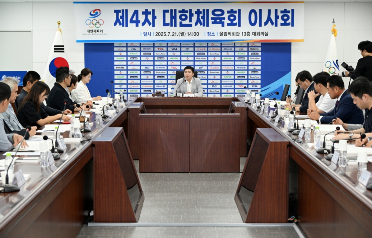 제4차 대한체육회 이사회 모습. /사진=대한체육회 제공