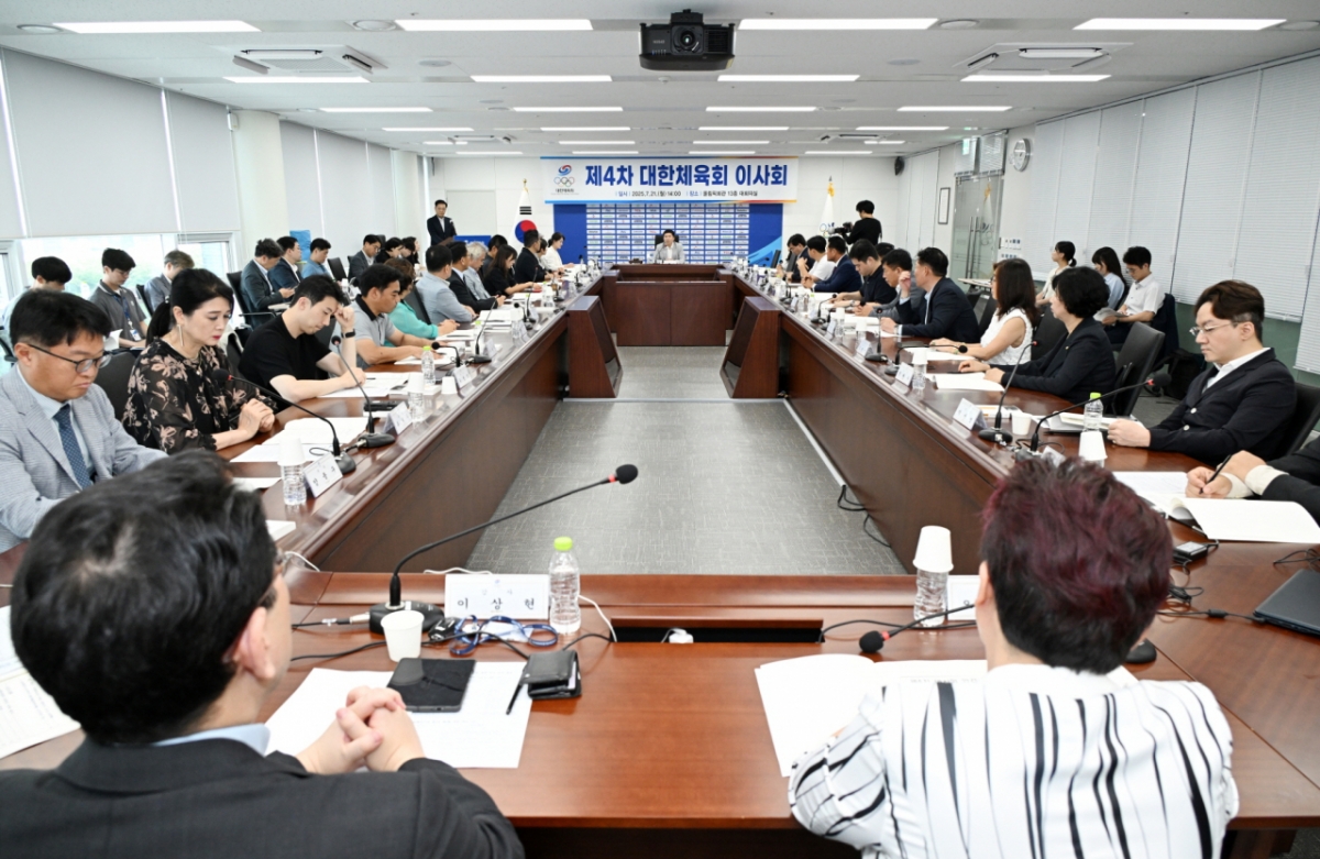 제4차 대한체육회 이사회 모습. /사진=대한체육회 제공