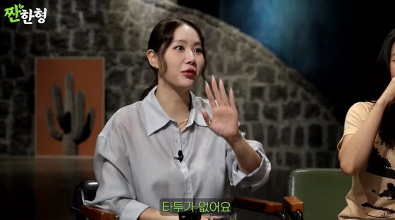 /사진=유튜브 짠한형 신동엽