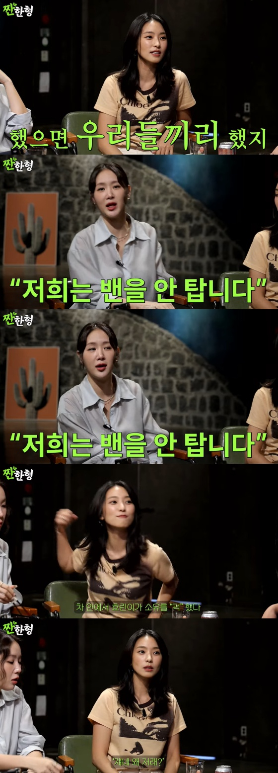 /사진=유튜브 채널 '짠한형 신동엽'