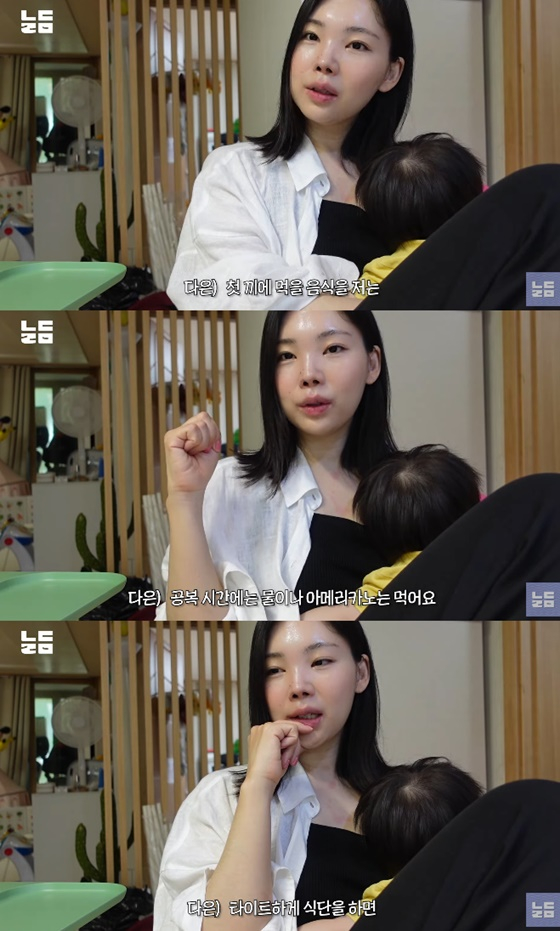 이다은/사진=유튜브 남다리맥