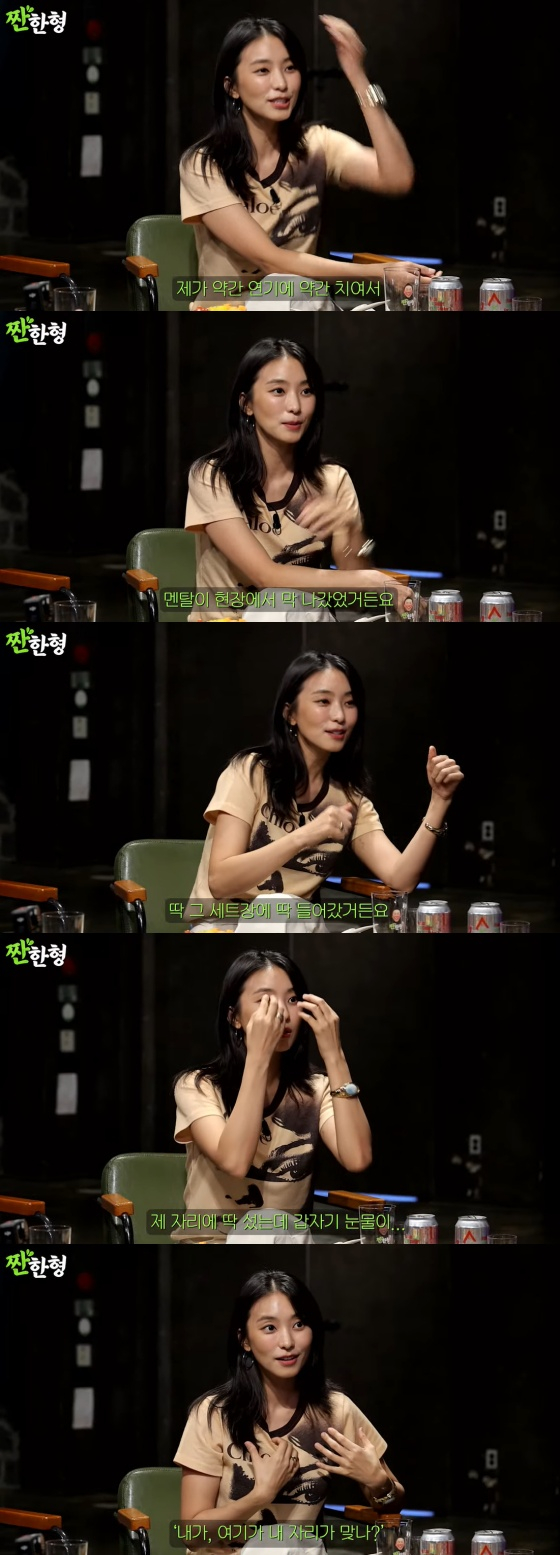 /사진=유튜브 채널 짠한형 신동엽