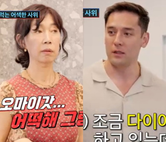 /사진=TV조선 '조선의 사랑꾼' 방송 캡처 