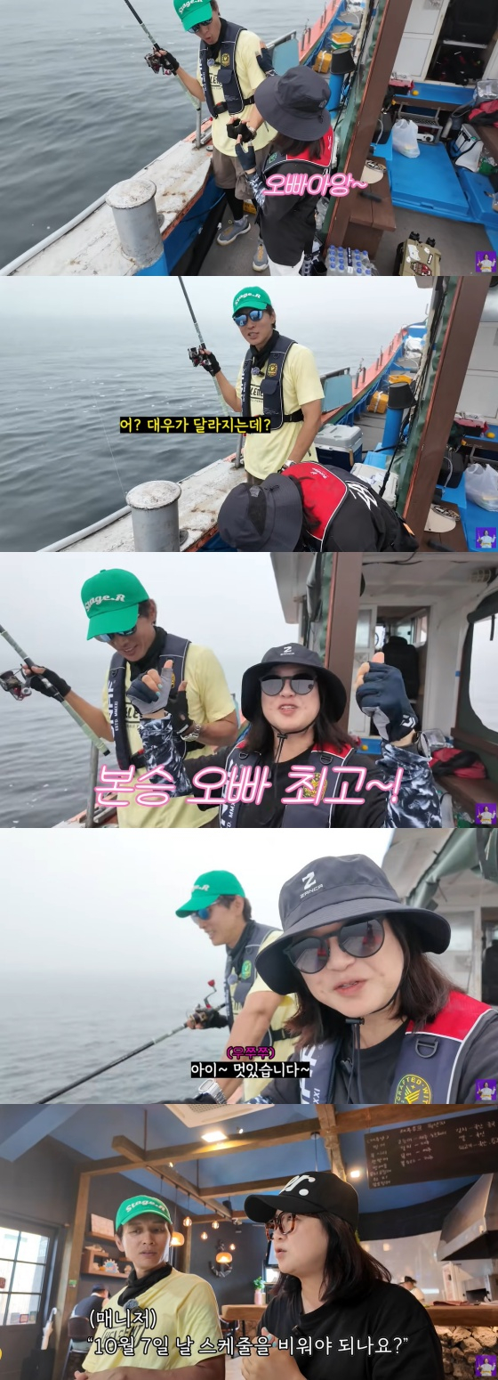 /사진=김숙 유튜브 채널