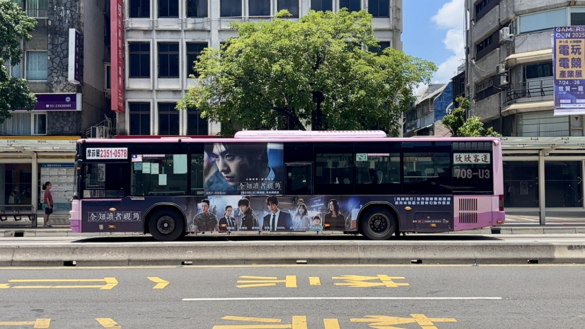 사진=롯데엔터테인먼트