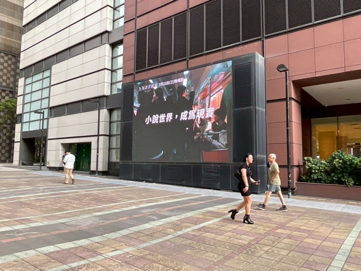 사진=롯데엔터테인먼트