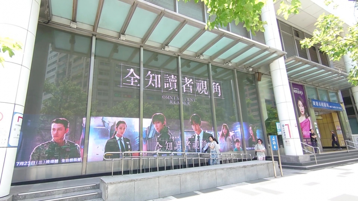 사진=롯데엔터테인먼트