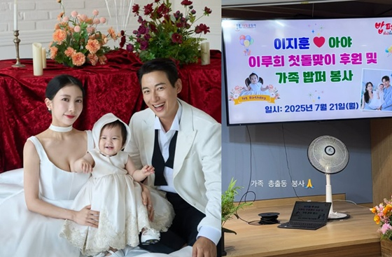 /사진=아야네 인스타그램
