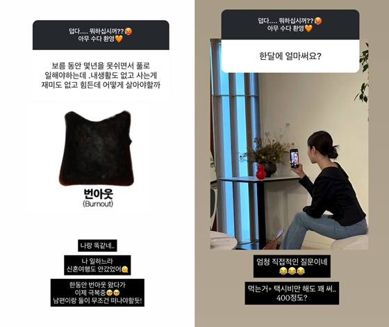 /사진=미자 인스타그램