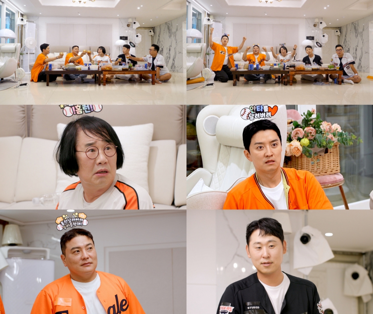 /사진=JTBC ‘1호가 될 순 없어2’