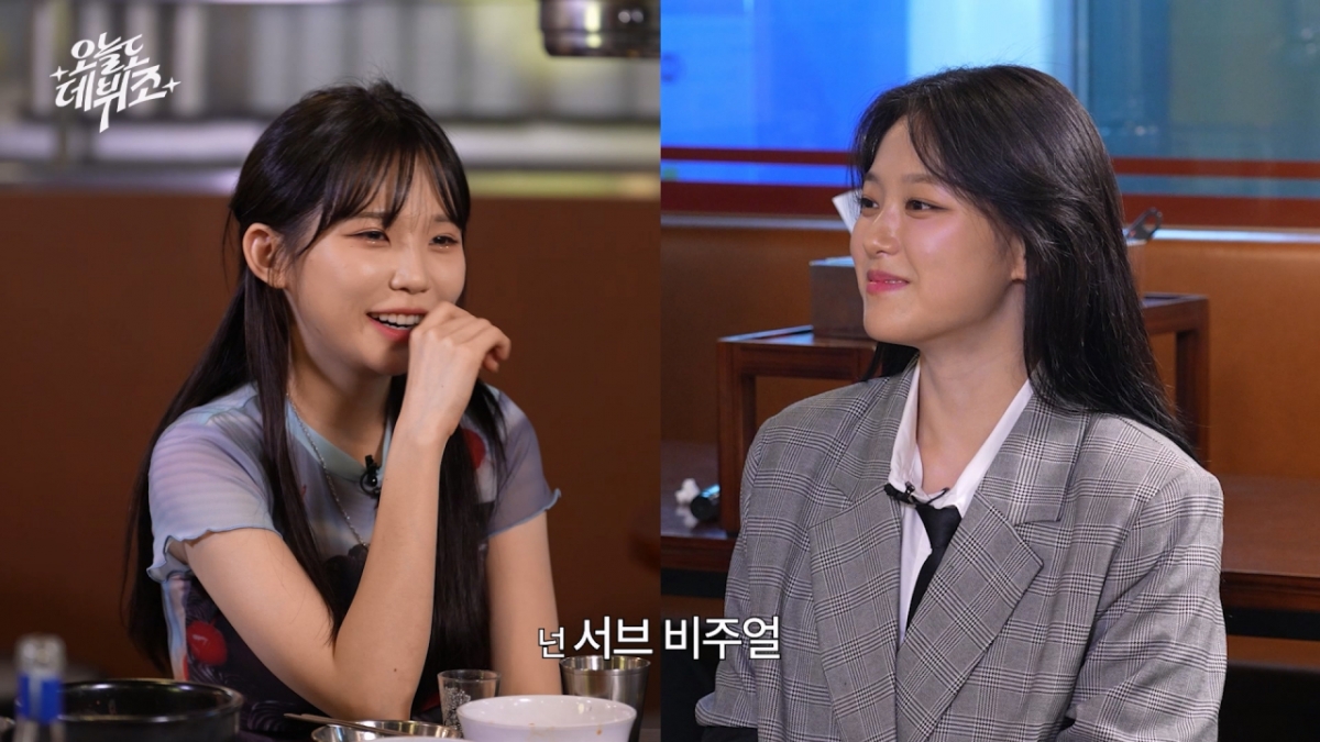 /사진=유튜브 채널 '스튜디오 어서오고' 영상 캡처